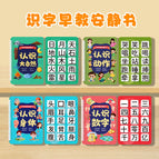 4-pack quiet books 1357 (nature, movement, body, numbers)