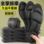 D graphene 5d-black / 45-46 [can be cut]