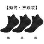 Thick [three pairs of socks] 3 black / One size fits all