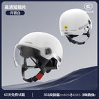 Good quality 3c-white [regulator type + transparent short lens]