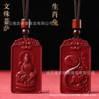 Rabbit [Manshu bodhisattva]] / Cinnabar content over 90%