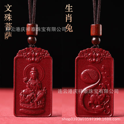 Natural star cinnabar Guardian pendant men's and women's Zodiac purple gold sand animal year necklace animal Buddha pendant