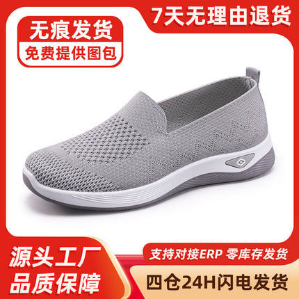 Women's Summer New Casual Slip-On Shoes, Cross-Border Dropshipping, Soft-Soled Breathable Fashion Mom Shoes, Old Beijing Cloth Shoes