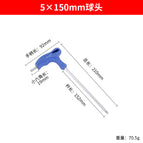 5MM ball head * 70*144
