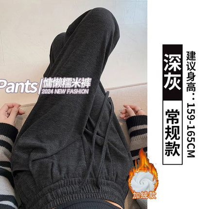 light gray Wide Leg Pants Women's Spring and Autumn 2025 New Loose Bf Lazy Style Casual Small Knitted Glutinous Rice Pants