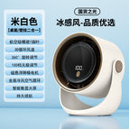 Z3 air circulation fan-off-white / Usb data cable