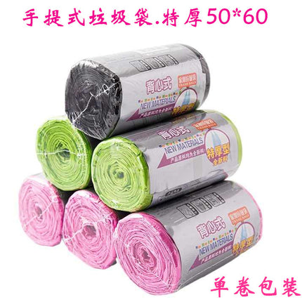 Black portable garbage bag household thickened extra thick oversized plastic bag kitchen vest cleaning bag manufacturers wholesale