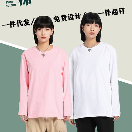 Live explosions cotton 230g heavy round neck T-shirt solid color long sleeve loose bottoming shirt women Xinjiang cotton logo