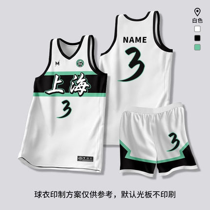 [Zhengxiang Factory] Quick-drying Basketball Suit suit Men's Professional Basketball Competition Suit Team Training Suit Village BA Jersey