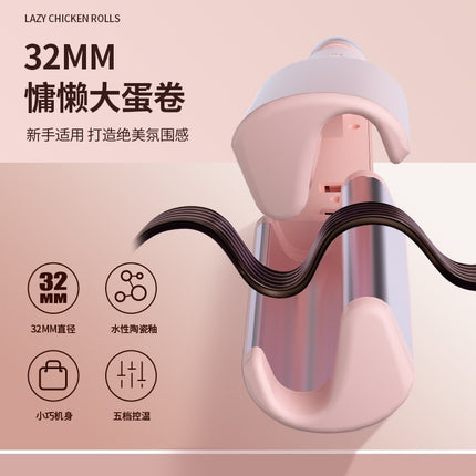 Cross-Border New Lazy Straightening Comb Egg Curling Iron Large Wave V-Shaped Fluffy Dormitory Splint Portable Quick-Heating V Curl