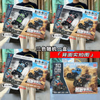 888-1 four-way remote control climbing car without power [three colors random]