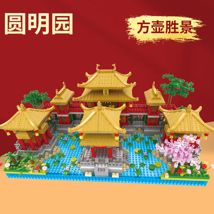 Chinese Style Blocks Compatible Lego Blocks Peach Blossom Pool Building Micro Particles Difficulty DIY Handmade Gift Toys