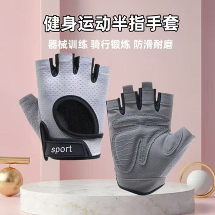 Sports Gloves for Women, Yoga, Fitness, Non-Slip, Shock-Absorbing, Half-Finger, Anti-Callus, Cycling Fitness Gloves, Women's Anti-Callus Gloves
