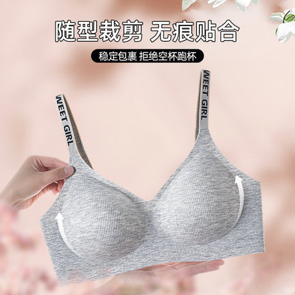 0808 Original Traceless Jelly Fixed Cup Pull-up Gather-up Anti-sagging Non-rimless Underwear Women's Bra