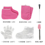 Transparent small wax brush + pink cloth gloves + pink cloth foot Cover + pink small wax shovel +100 disposable gloves +100 disposable foot covers