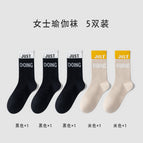 5 pairs combination b [3 black 2m ] / Simple decoration [fixed with aluminum buckles per pair]