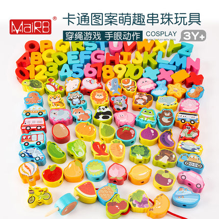 Children's wooden variety of cartoon patterns early education educational toys cute fun beaded baby knowledge classification things cognition