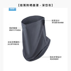 One size fits all / Dark gray