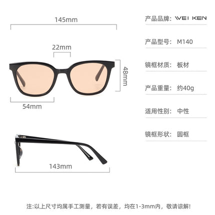M140 High-End Sunglasses for Women, Plate Round Frame Sunglasses for Driving, Men's Black Frame Trendy Finished Plate Glasses