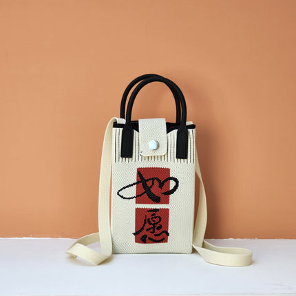 2026 Knitted Mobile Phone Bag, Small Square Bag, Versatile Crossbody Bag, Handbag, Commuting Casual, Artistic National Style