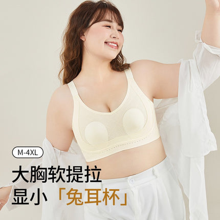 Rabbit Cup Large Chest Small Anti-sagging Underwear Traceless Litching Underwear Women's Chest Gathering Parammary Bra Large Cup