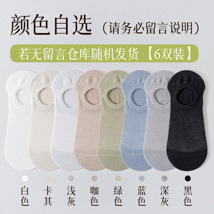 Men's Boneless Socks Mulberry Silk Invisible Boat Socks Spring and Summer Mesh Breathable Non-slip Thin Sweat-absorbent Deodorant Socks