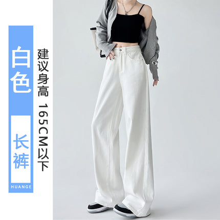 White Wide-Leg Jeans for Women, Summer Thin Style, 2026 New Model, High-Waisted Loose Fit for Pear-Shaped Body, Floor-Length Straight Pants