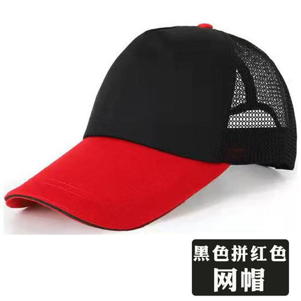 Foreign Trade Wholesale Sun Hats, Baseball Caps, Custom-Made Work Caps, Korean-Style Advertising Caps, Sun Hats, Logo Customization and Embroidery