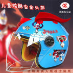 Children's 3c+ mutman tz / Blue half helmet + red head label