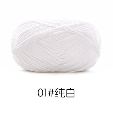 Su Hemeng's small 4-strand combed milk cotton wool ball does not ball medium thick hand-woven diy doll blanket thread