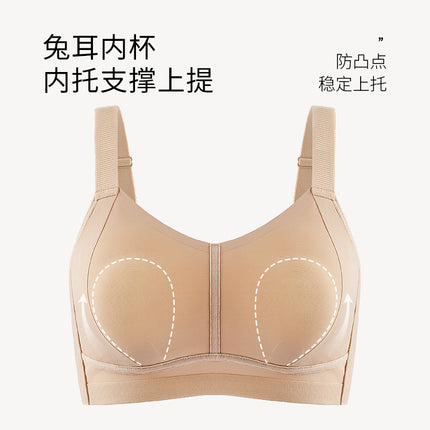 Thin Seamless Large Size Full Cup Bra Large Chest Small Chest Breathable Rabbit Ear Cup Parammary Collator Women's Underwear