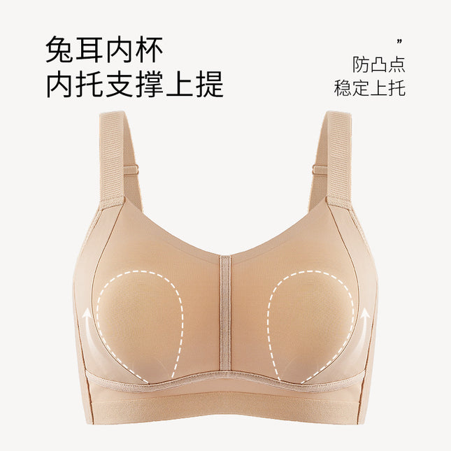 Thin Seamless Large Size Full Cup Bra Large Chest Small Chest Breathable Rabbit Ear Cup Parammary Collator Women's Underwear