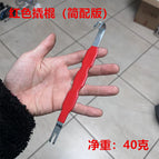 Red lightweight pry bar (basic version)