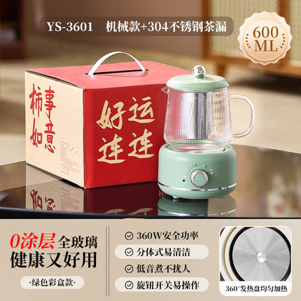 Multifunctional Mini Health Pot, Small Office Tea Maker, Home Health Cup, Electric Hot Water Cup, Gift Box