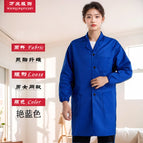 Bright blue coat / Large