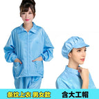 Blue [electrostatic jacket coat + elastic cap]] / S