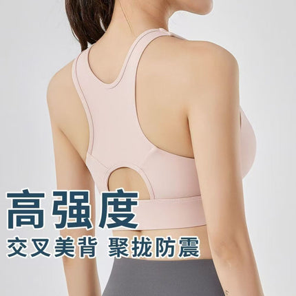 One-piece Zipper Sports Underwear Yoga Vest Running Fitness Shockproof Outer Wearing Bra Women's Bra Shock Absorbing