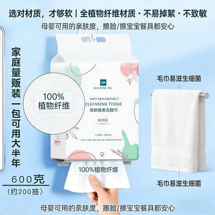 Disposable Face Towel, Pure Cotton, Soft Cotton Towel, Skin-Friendly Face Towel, Wall-Mounted Cleansing Towel, Face Wipe Towel, Face Wash Towel