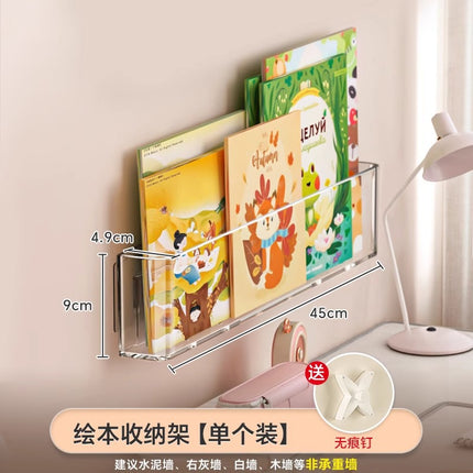 Wall-mounted Book Stand Bookshelf Punch-free Wall-mounted Storage Box Children's Picture Book Display Rack Wardrobe Side Storage
