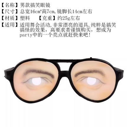 Halloween April Fool's Day Men and Women Funny Funny Glasses Eye-to-Eye Glasses