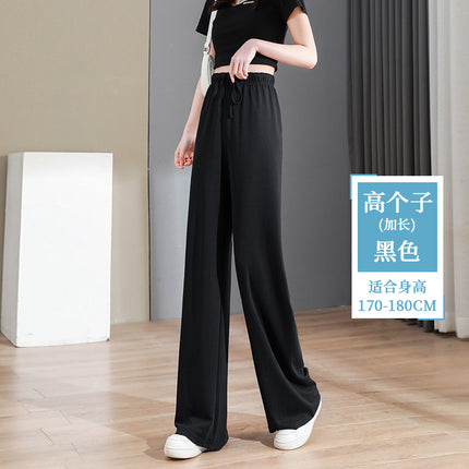 Supply cross-border supply narrow version ice silk wide leg pants women's summer copper ammonia silk high waist drape straight casual floor pants