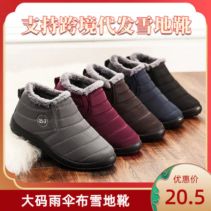 Cross-Border Large Size 36-47 Cotton Boots Soft Sole Waterproof Old Beijing Cotton Shoes Snow Boots Amazon Temu Dropshipping