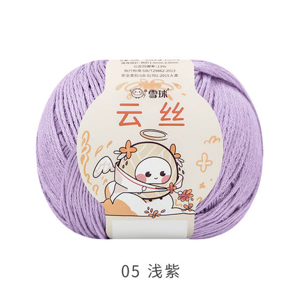 Snowball Cloud Silk Lyocell Yarn DIY Hand-Knitted Baby Clothes Crochet Hair Accessories Scarf Hat Material Kit