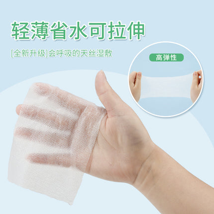 Small Cotton Opening Wet Application Cotton Three-in-One Stretchable Makeup Cotton Wet Application Special Face Mask Cotton Sheet