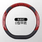 Universal / Type d-crystal wood grain style-cinnabar red