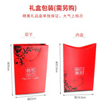 gift box / According to the size of the picture