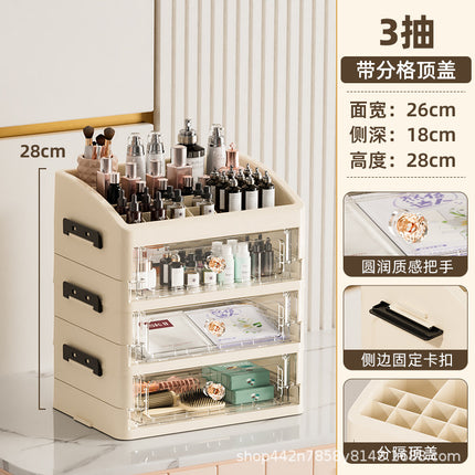 Household Accessible Luxury Desktop Storage Rack Cosmetics Storage Box Large Capacity Dustproof Finishing Multi-Layer Skin Care Product Storage Rack