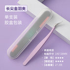 Purple-Jinyu clip + storage box