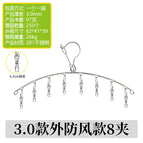 3.0 thick outer windproof 8 clip