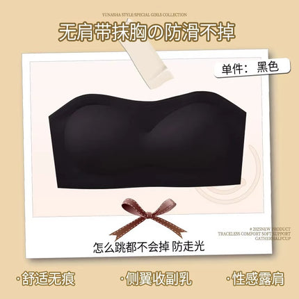 Skin Color Liquid Foundation Strapless Intimates for Women with Small Breasts, Non-Falling, Push-Up, Non-Slip, Invisible Off-Shoulder Tube Top Wrap Bra for Summer